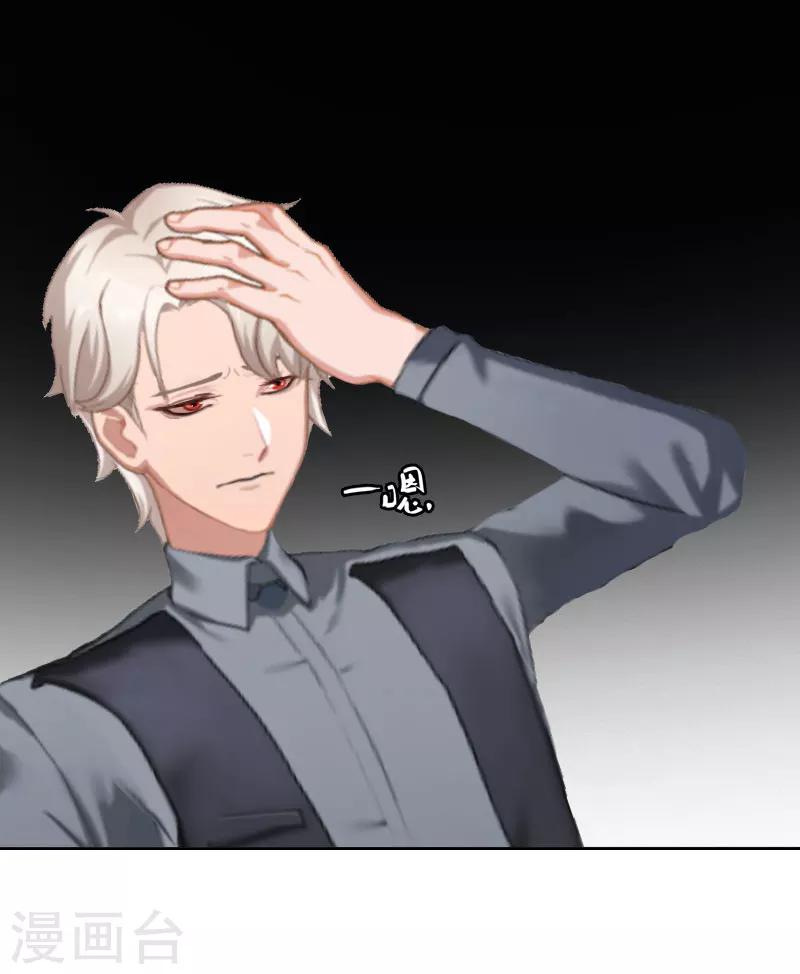 第10话 你认错人了-第10话