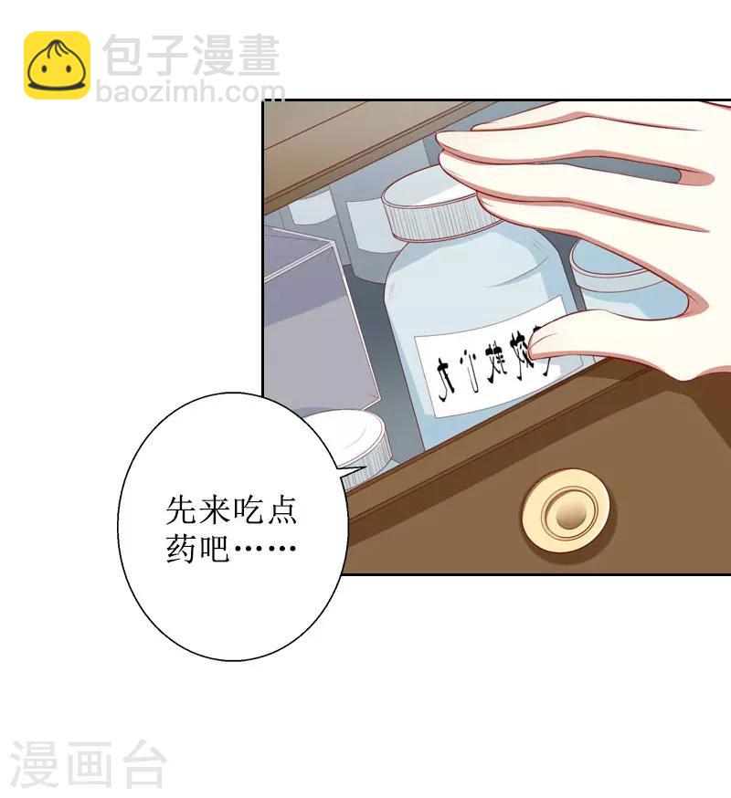 第10话 你认错人了-第10话