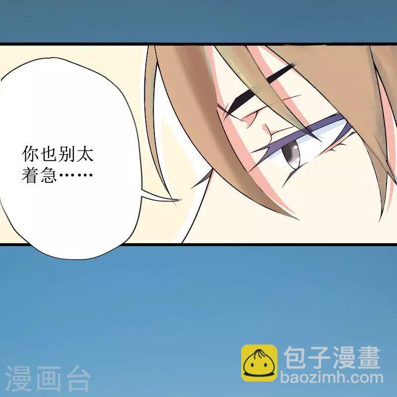 第10话 你认错人了-第10话