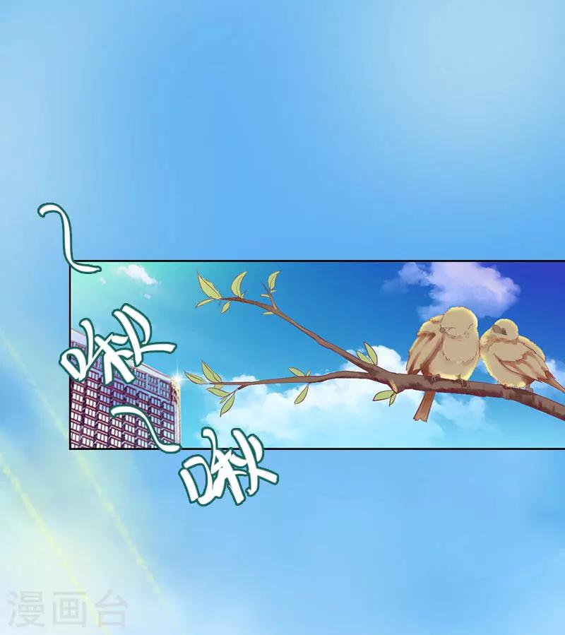 第10话 你认错人了-第10话