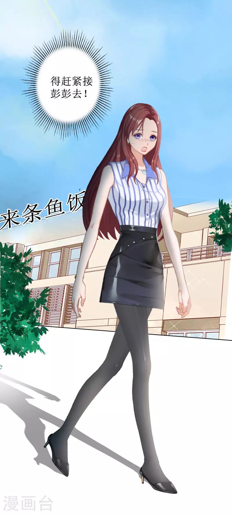 第10话 你认错人了-第10话