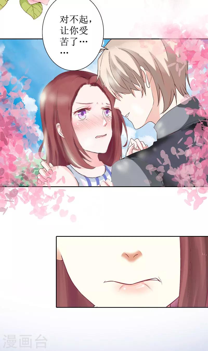 第10话 你认错人了-第10话