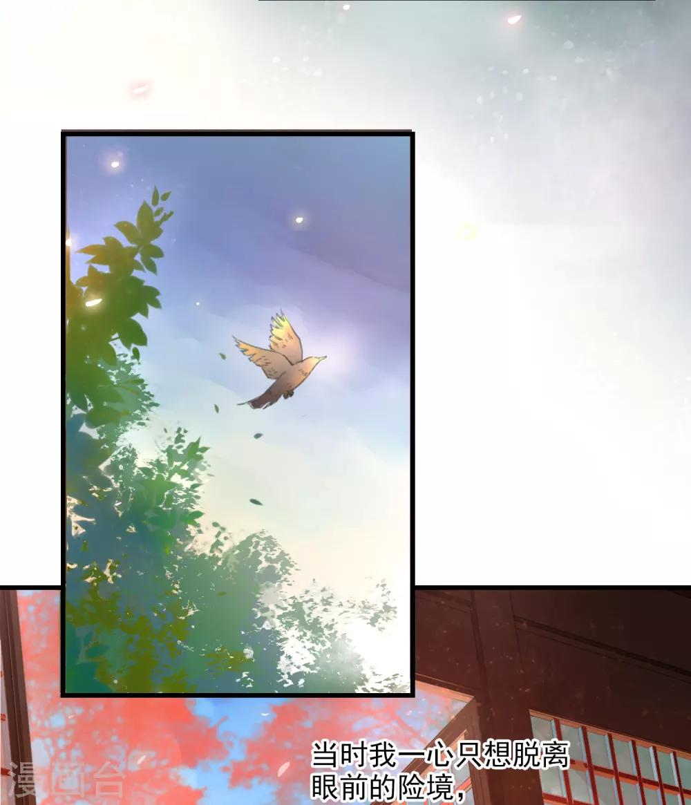 第1话 最初的危机-第2话