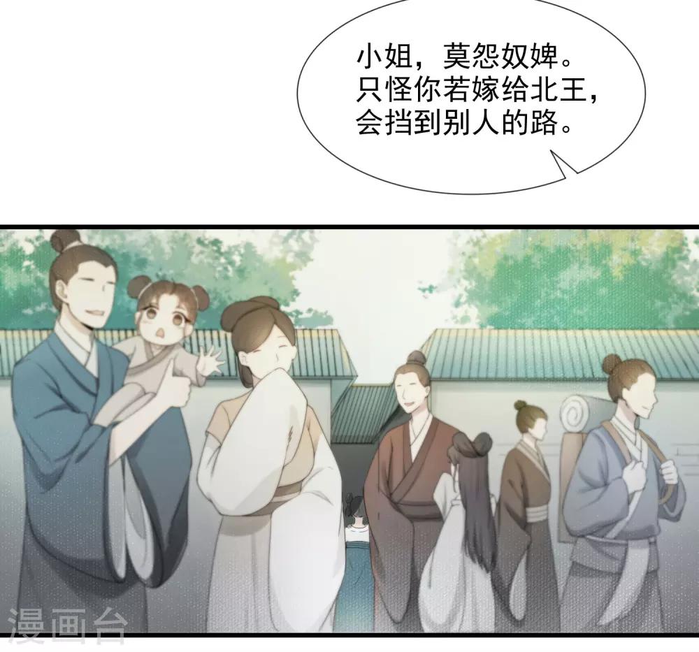 第1话 最初的危机-第2话