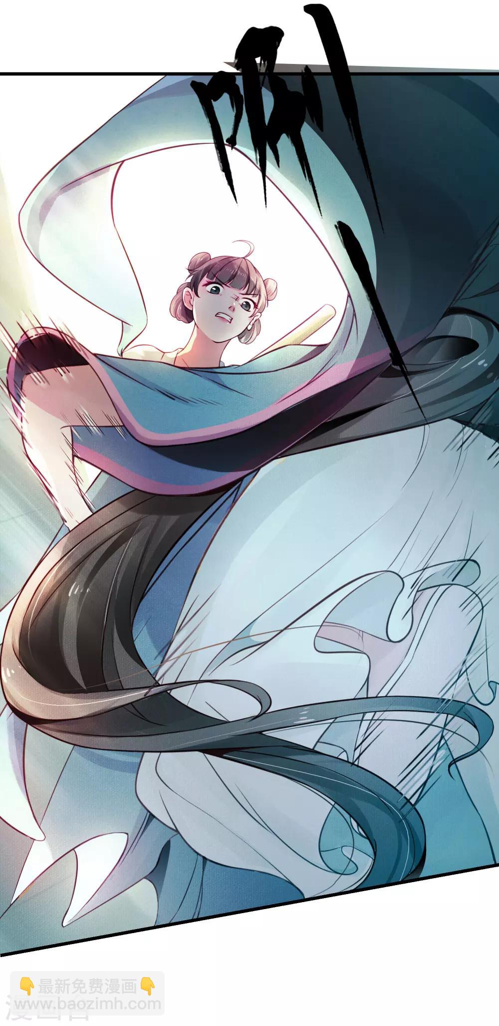 第1话 最初的危机-第2话