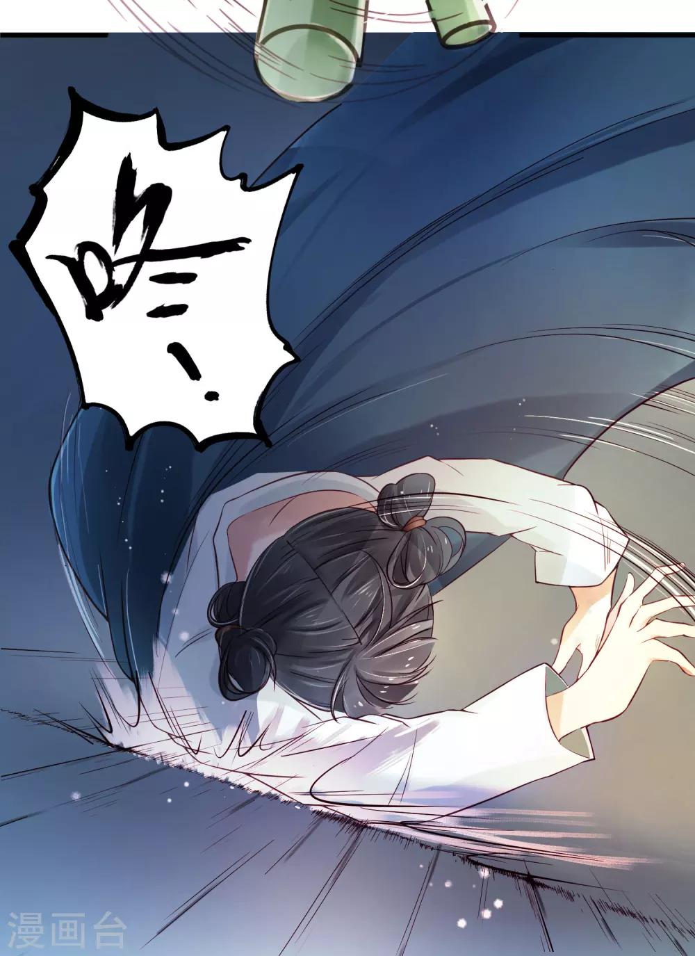 第1话 最初的危机-第2话