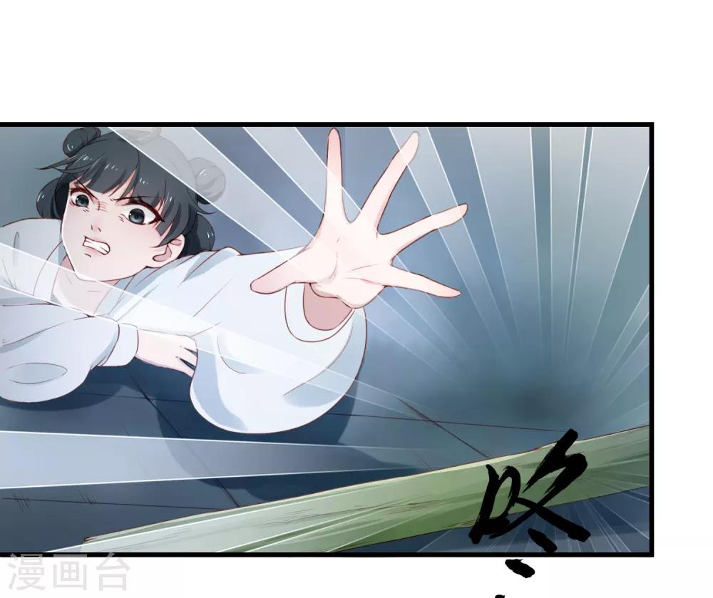 第1话 最初的危机-第2话