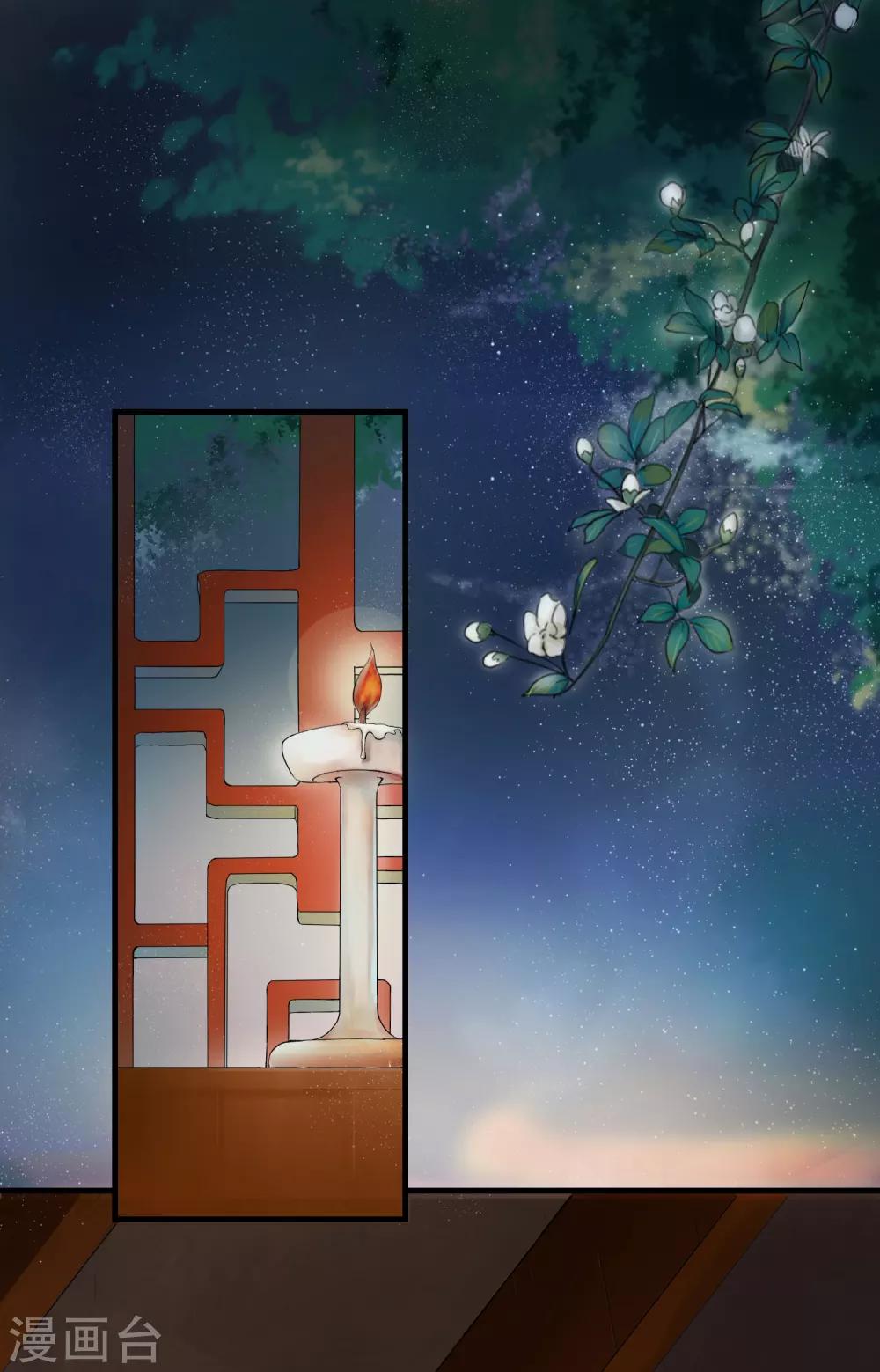 第1话 最初的危机-第2话