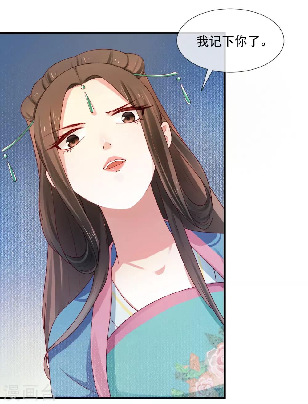 第1话 最初的危机-第2话