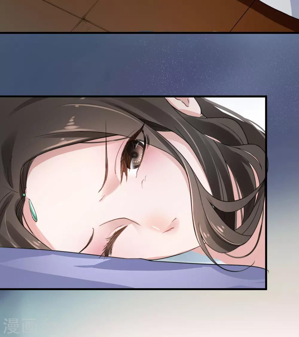 第1话 最初的危机-第2话