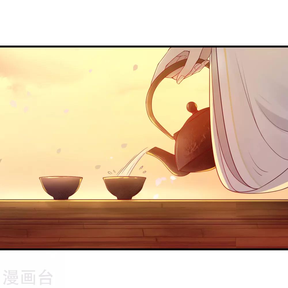 第11话 静观其变-第12话