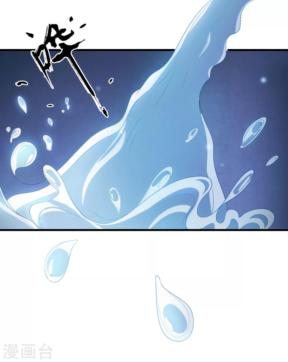 第11话 静观其变-第12话