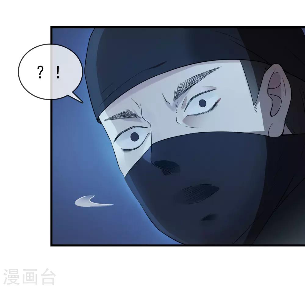 第11话 静观其变-第12话