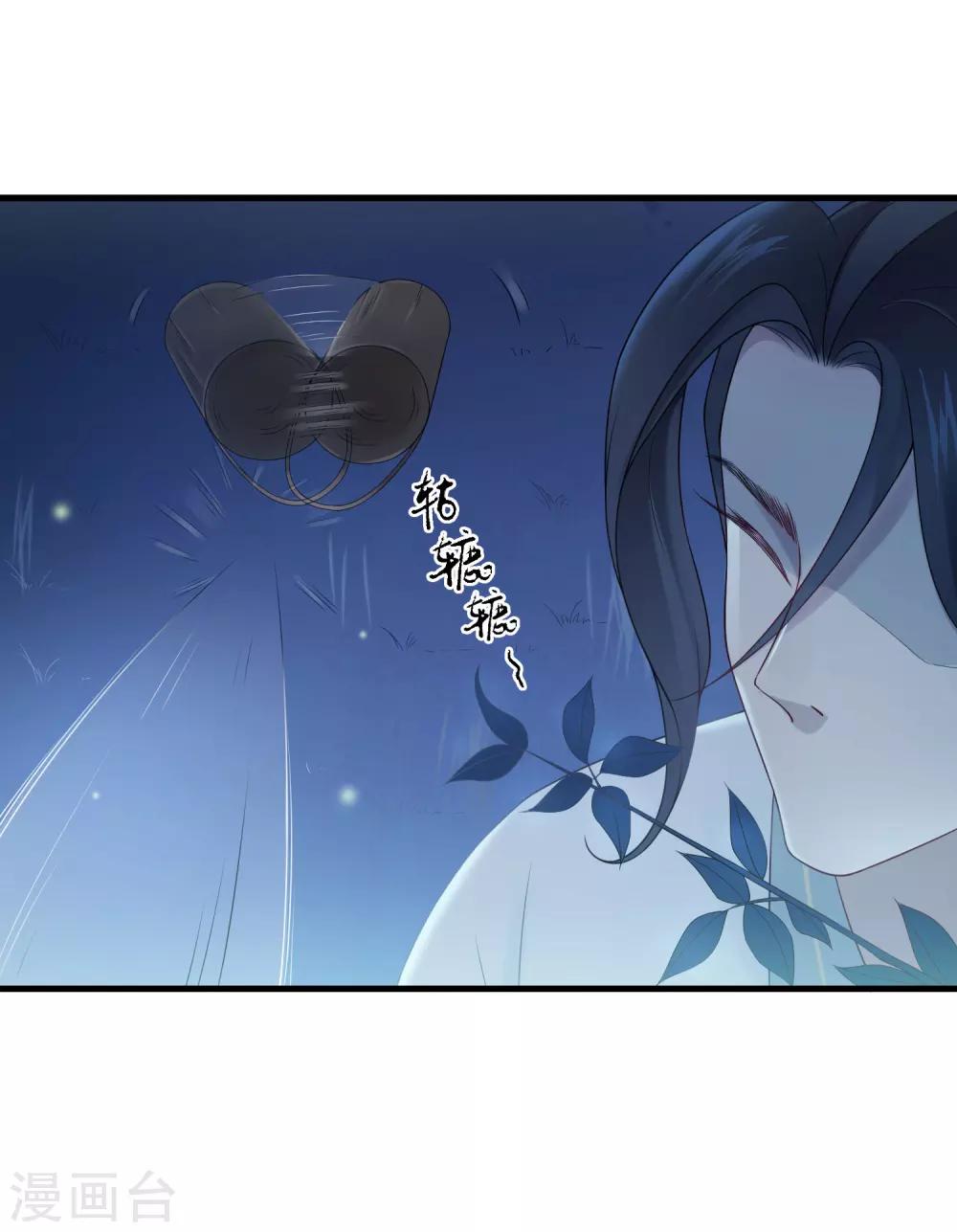 第11话 静观其变-第12话