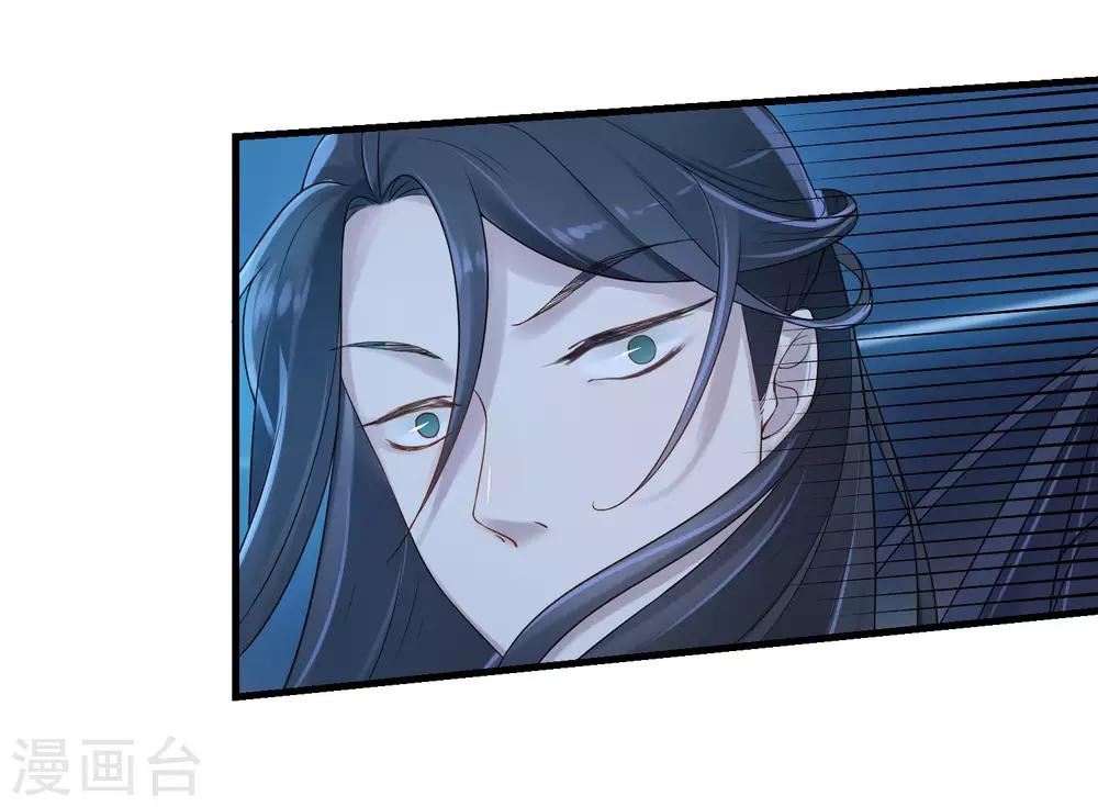 第13话 牛头马面-第14话