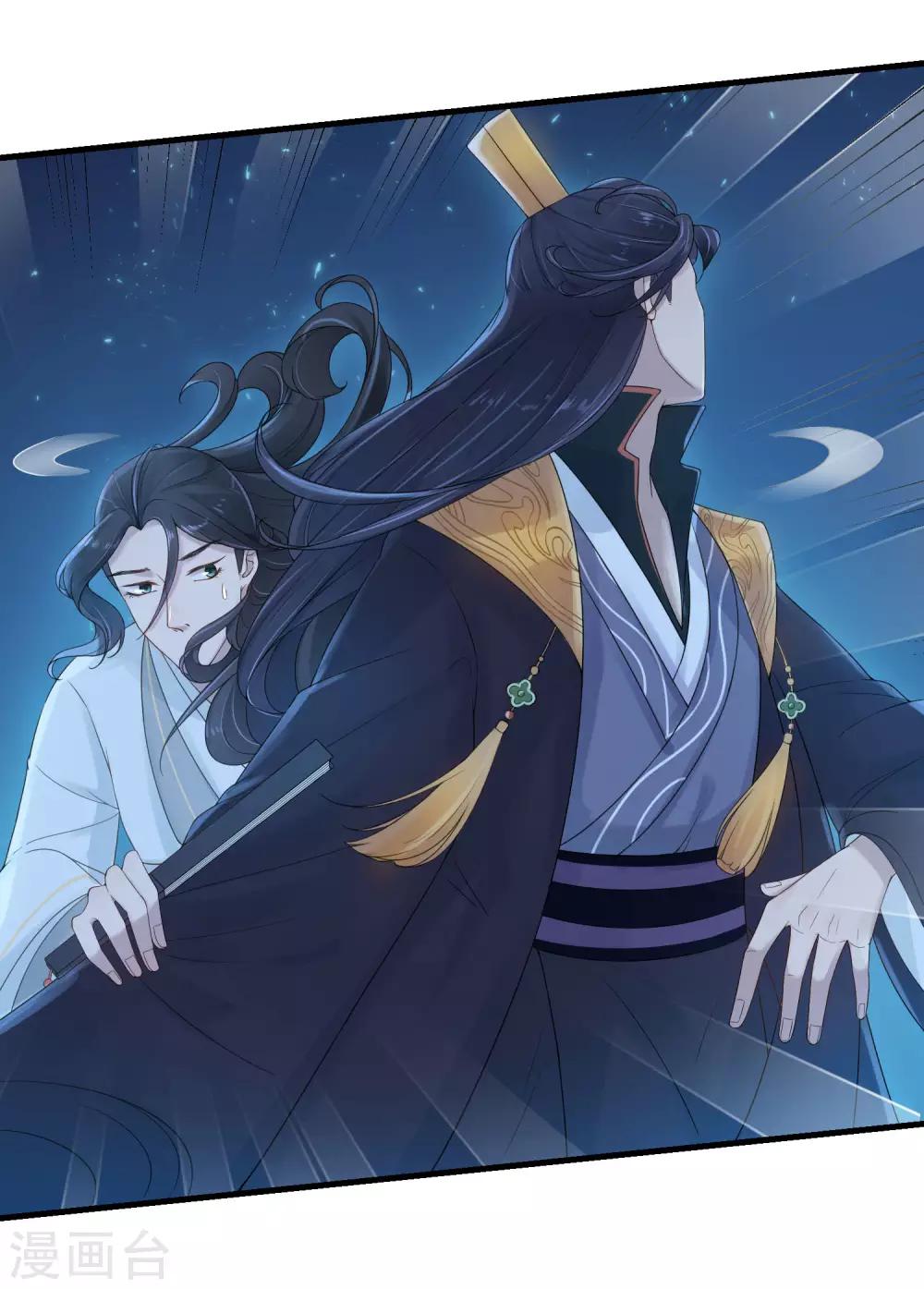 第13话 牛头马面-第14话