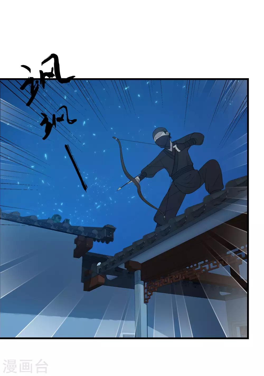 第13话 牛头马面-第14话