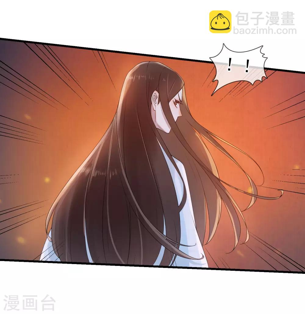 第13话 牛头马面-第14话