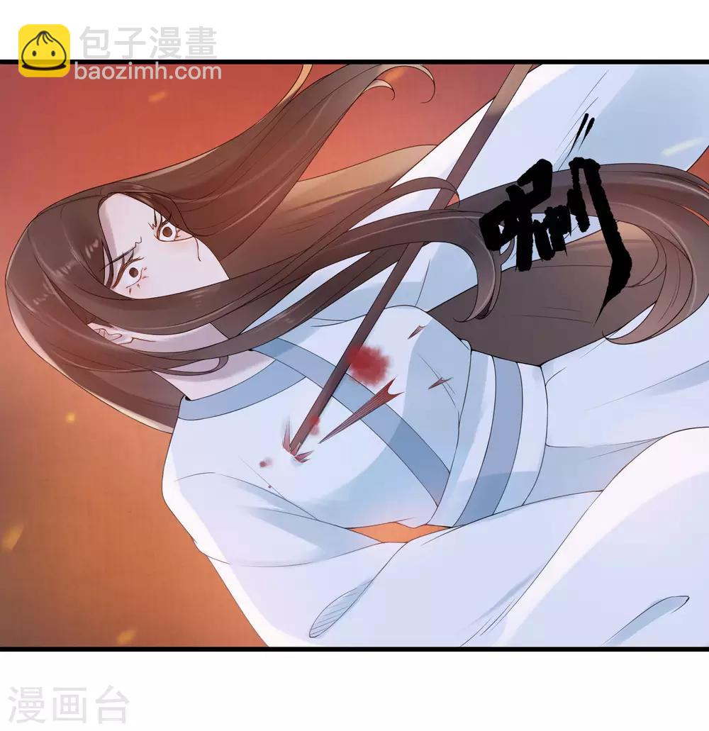 第13话 牛头马面-第14话