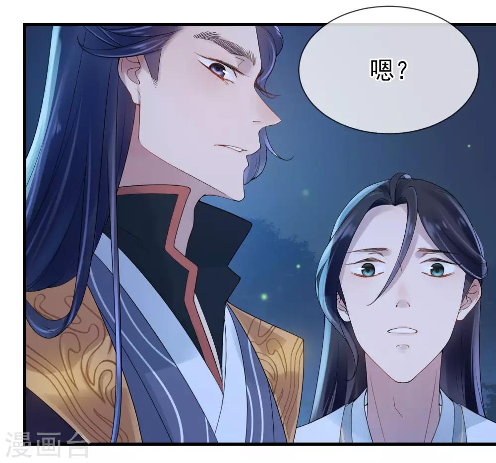 第13话 牛头马面-第14话