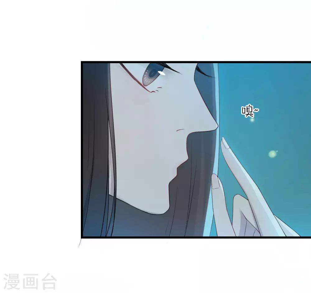 第13话 牛头马面-第14话