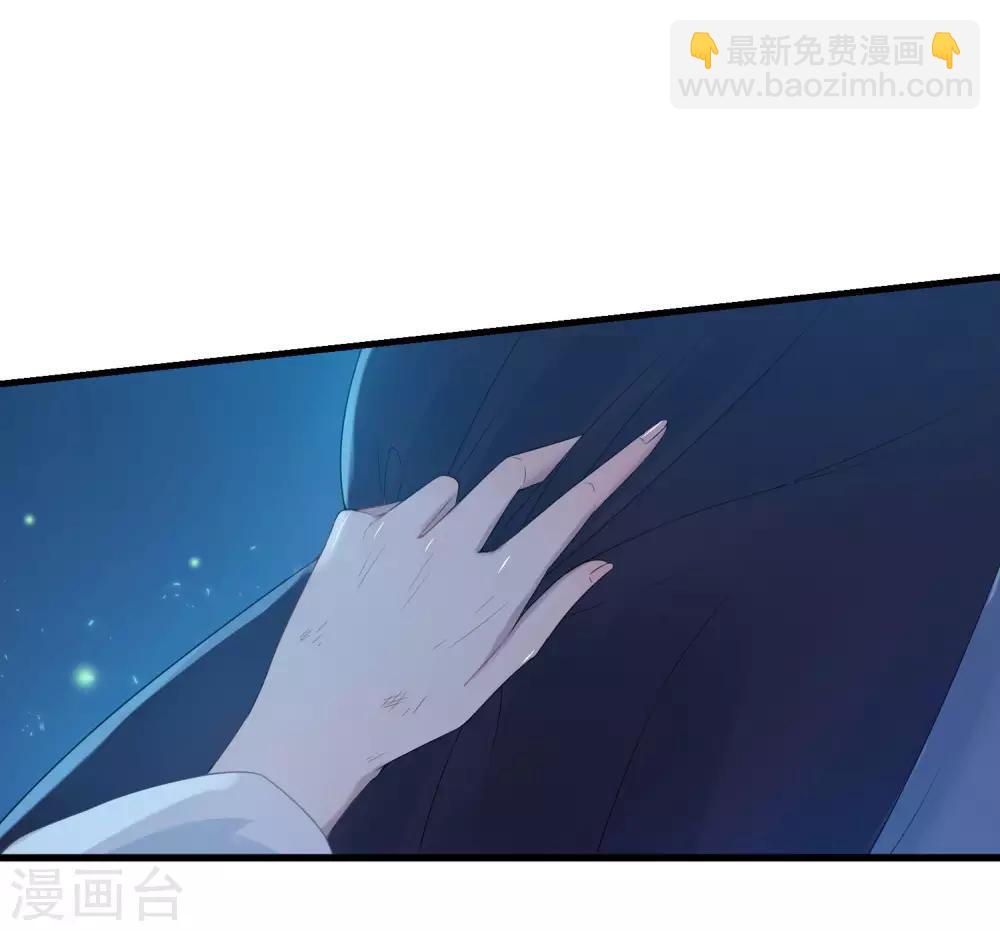 第13话 牛头马面-第14话