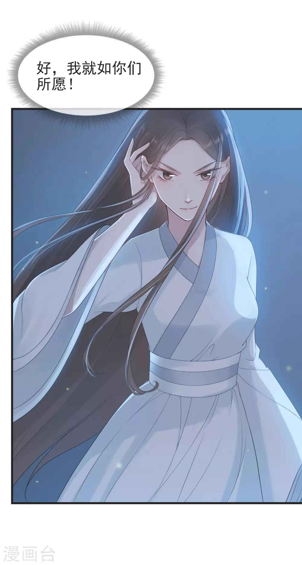 第13话 牛头马面-第14话