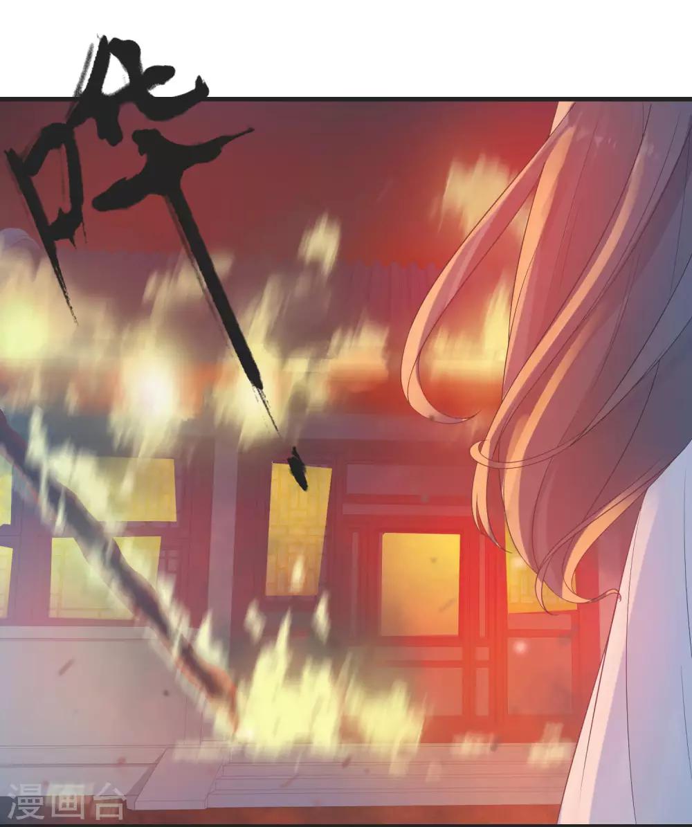 第13话 牛头马面-第14话