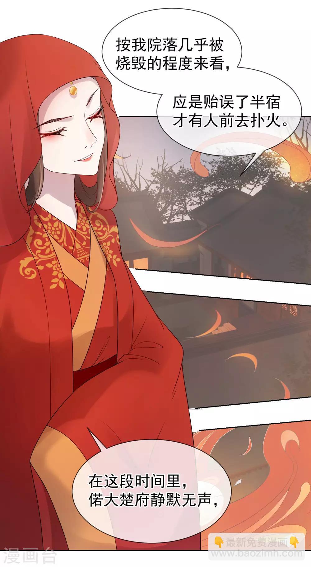 第15话 自己的葬礼-第16话