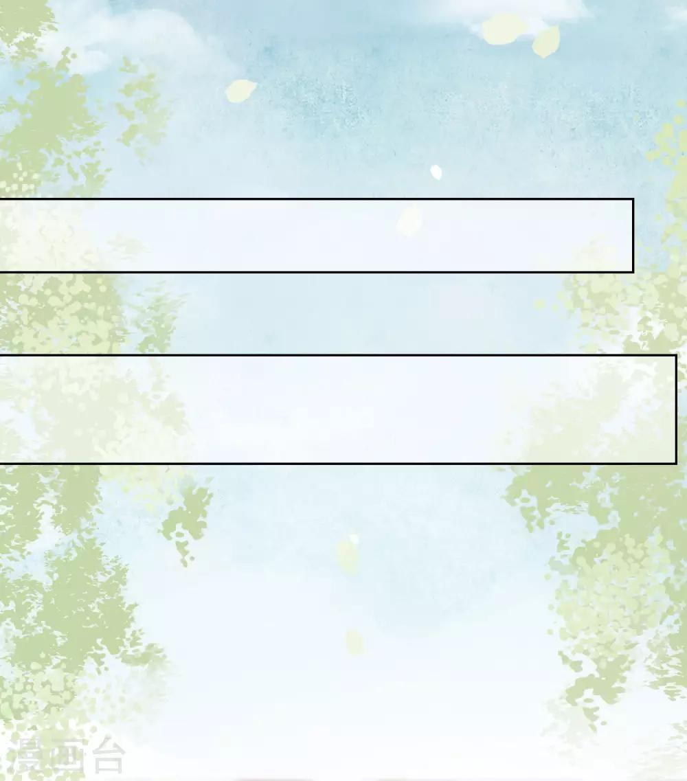 第17话 亲自上门-第18话