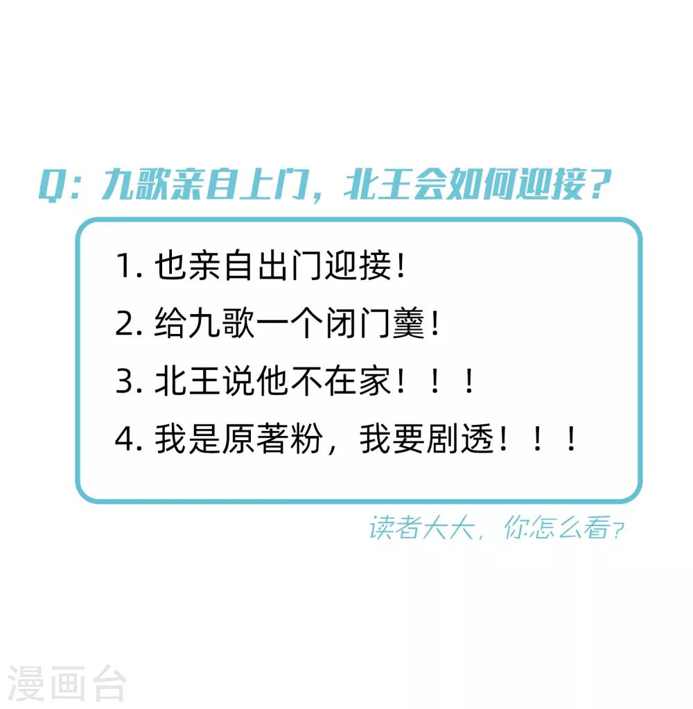 第17话 亲自上门-第18话