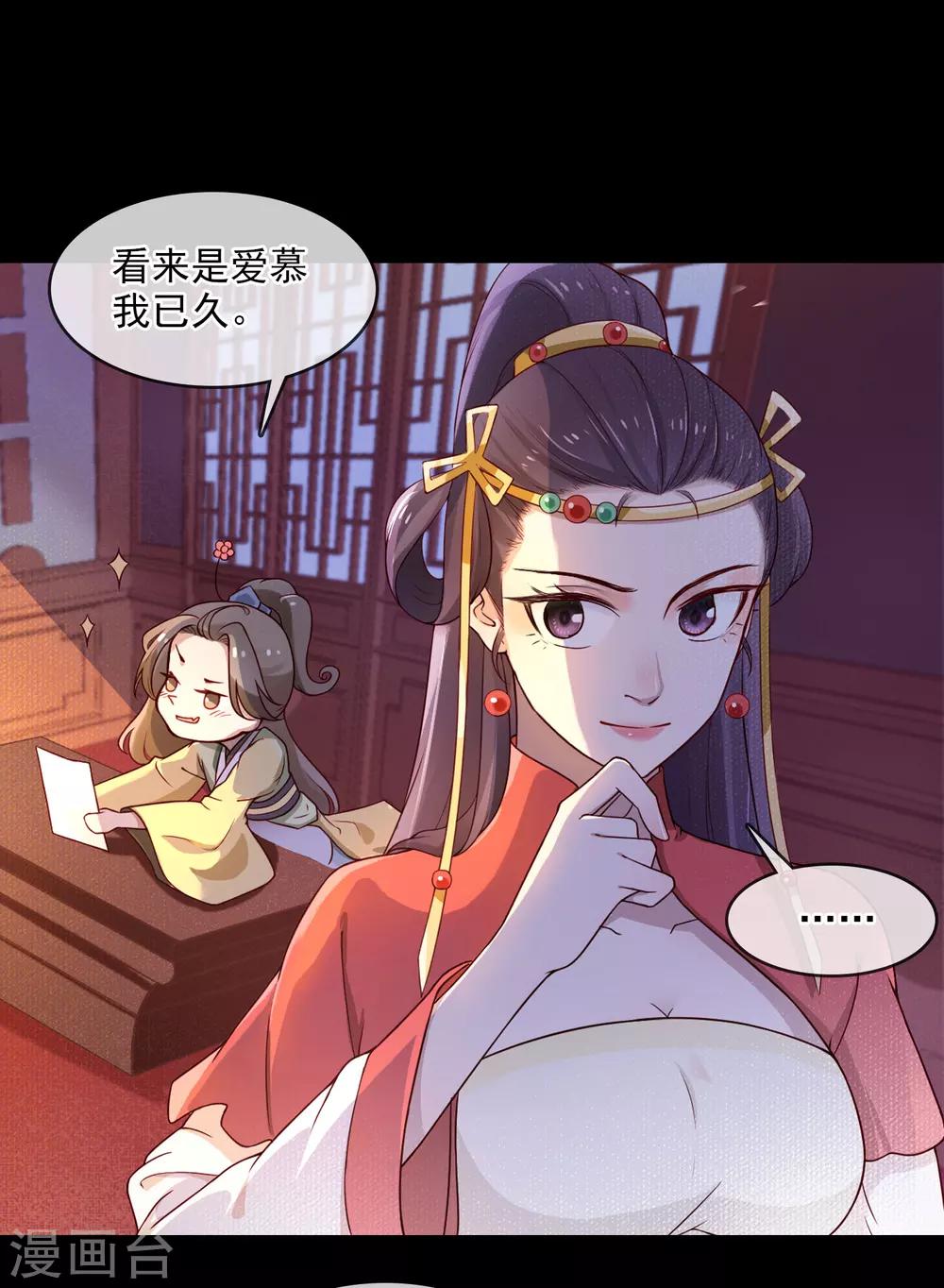 第5话 起死回生-第6话