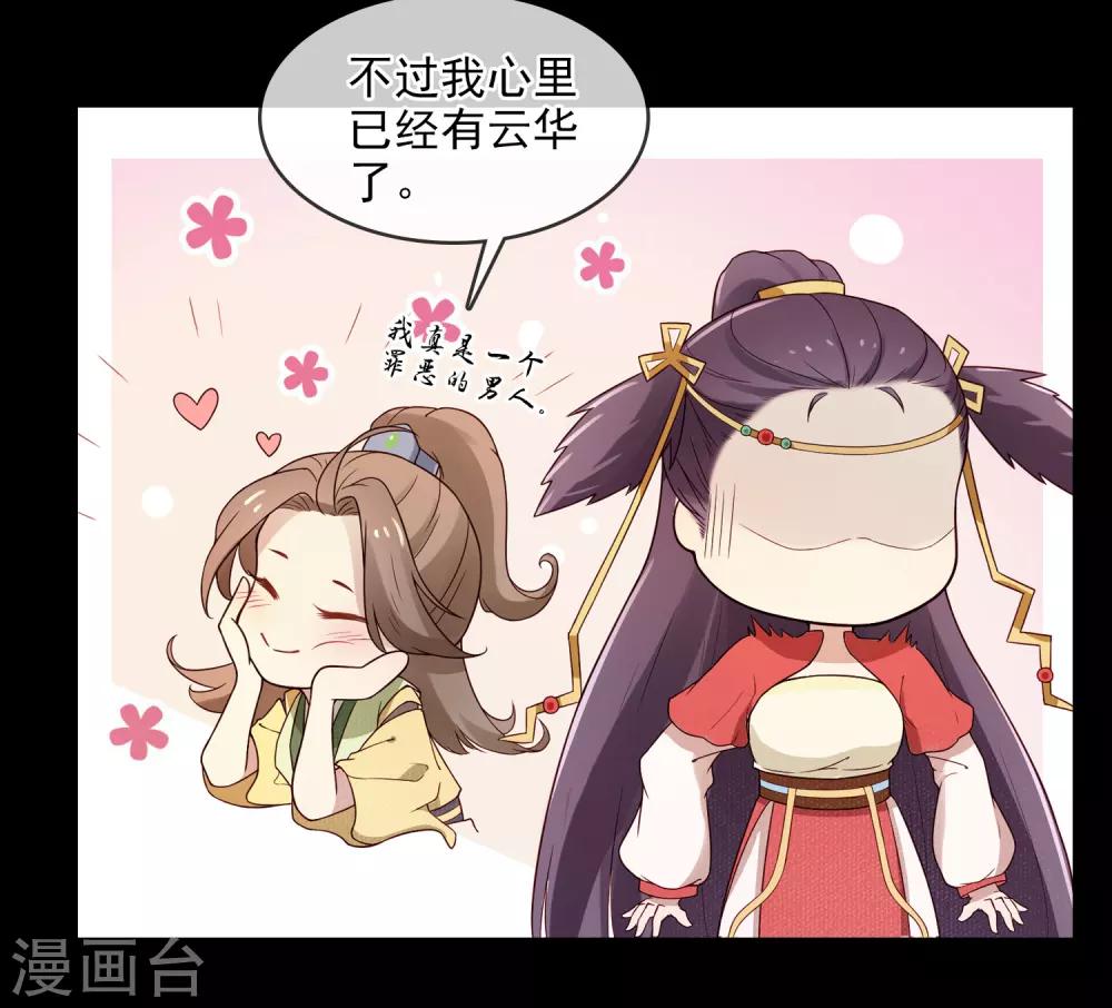 第5话 起死回生-第6话