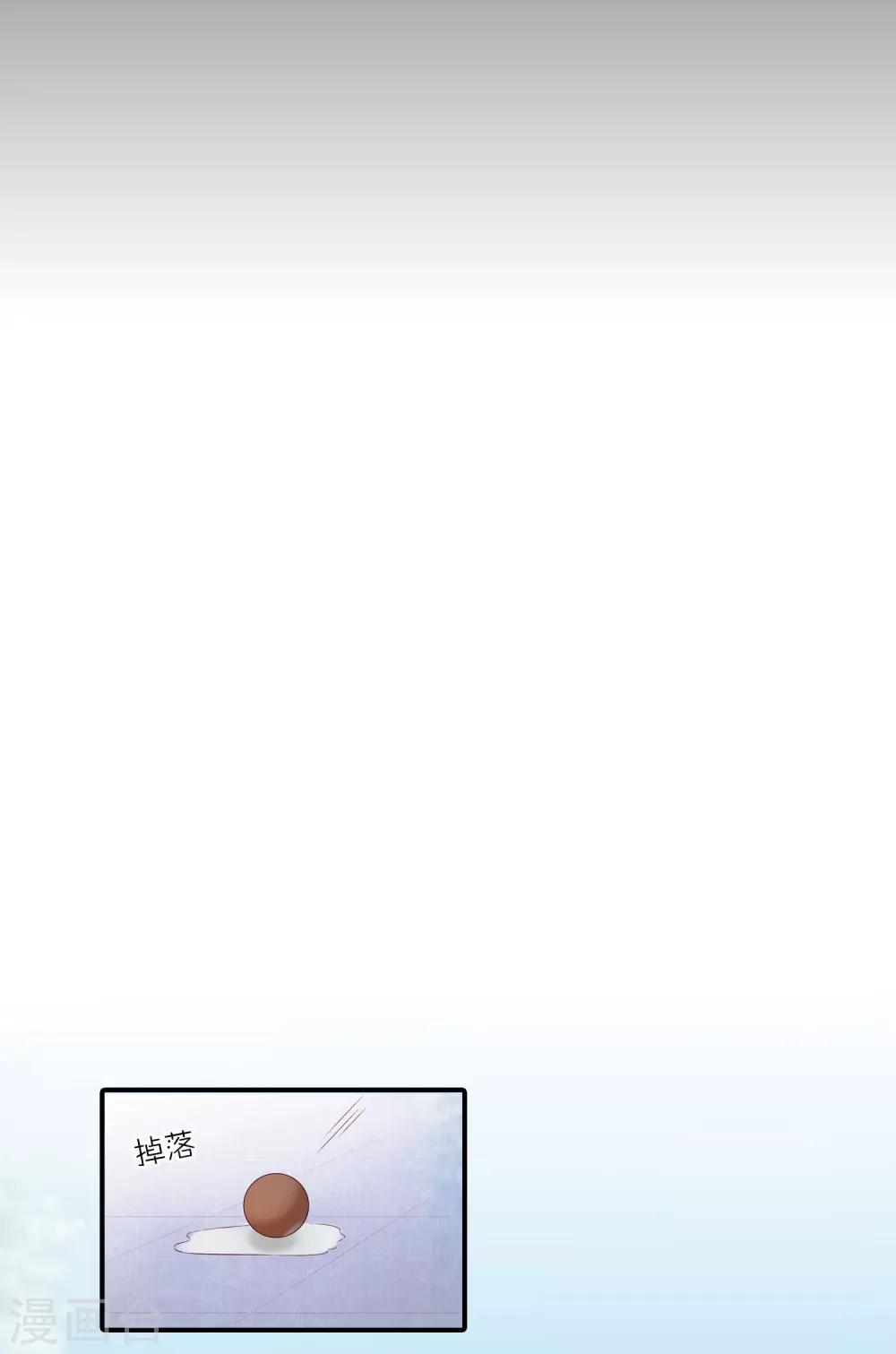 第5话 起死回生-第6话