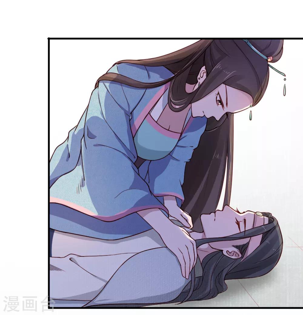 第5话 起死回生-第6话