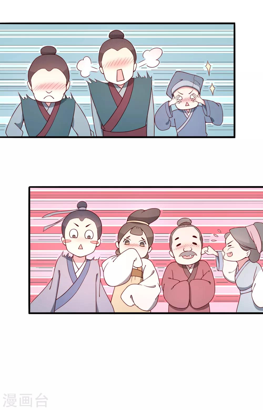 第5话 起死回生-第6话