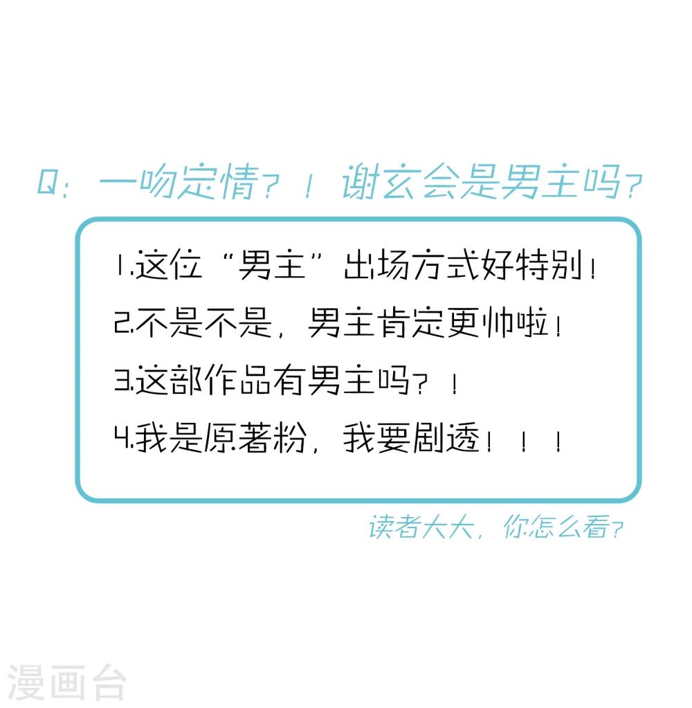 第5话 起死回生-第6话