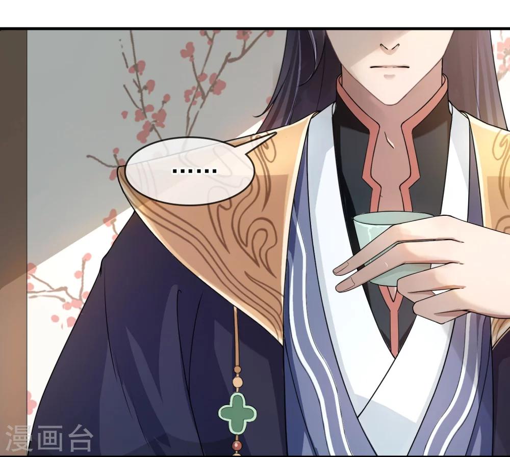 第7话 生死之外皆小事-第8话