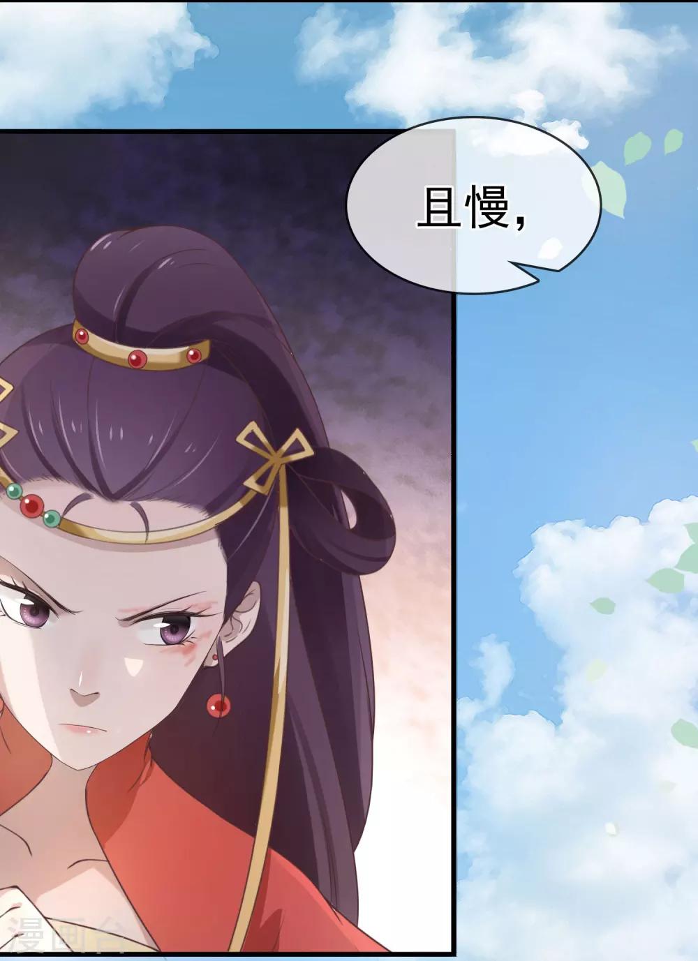 第7话 生死之外皆小事-第8话