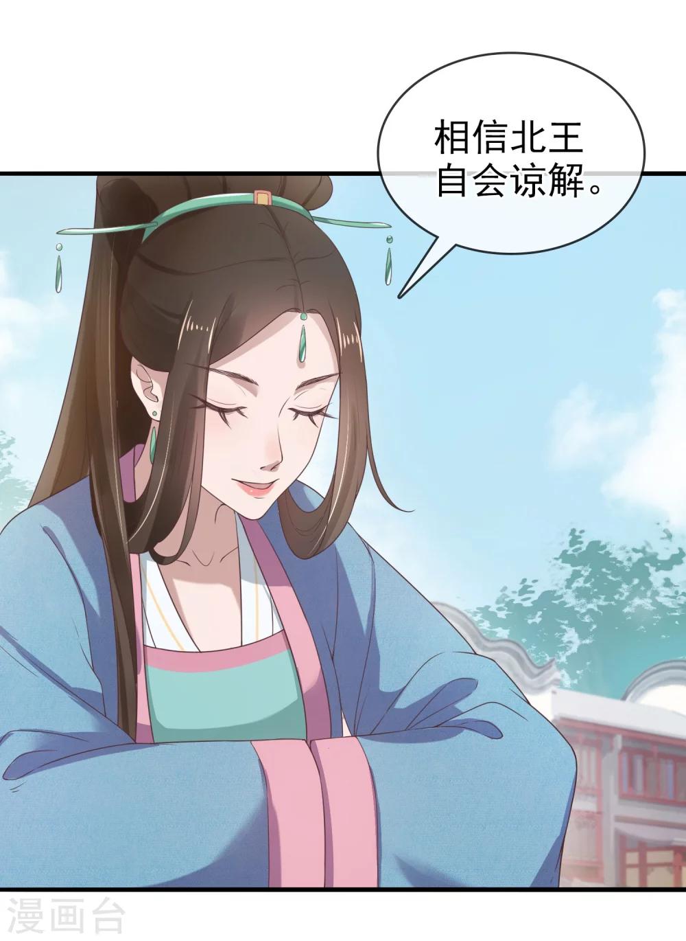 第7话 生死之外皆小事-第8话