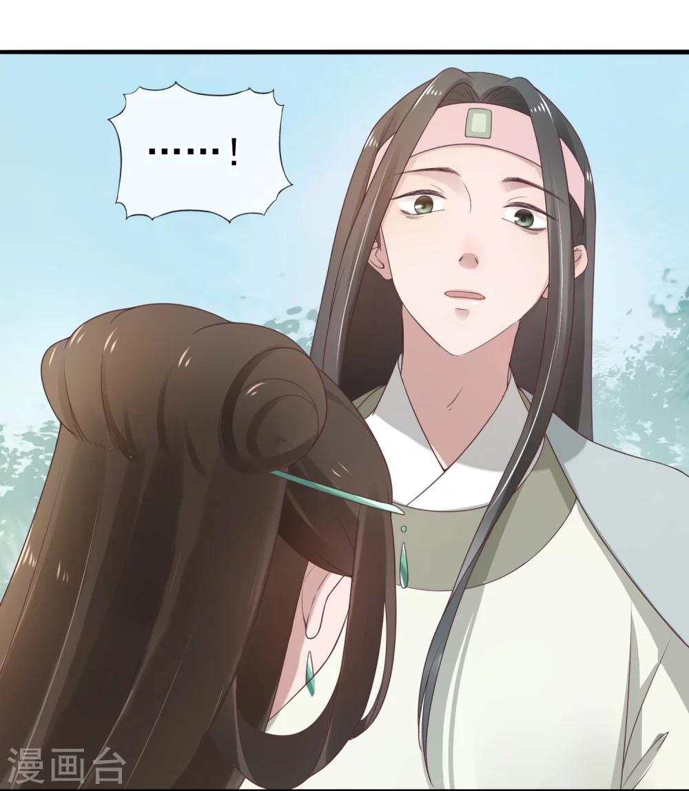 第7话 生死之外皆小事-第8话