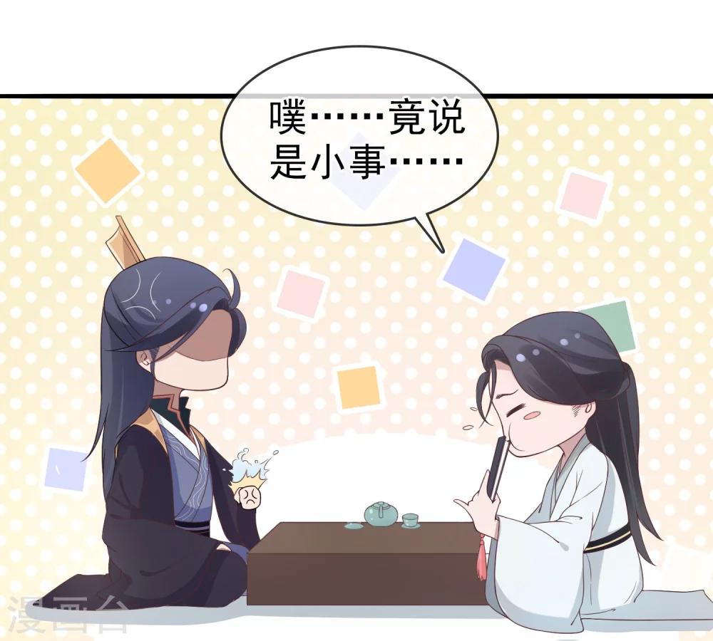 第7话 生死之外皆小事-第8话