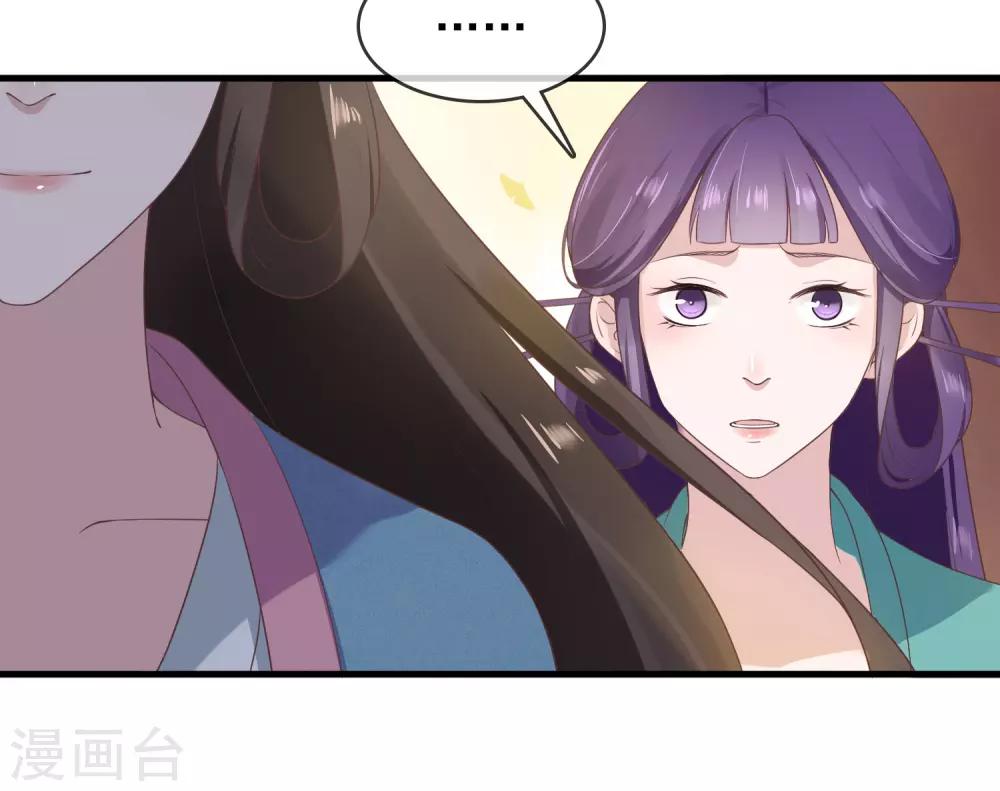 第9话 谢府还人情-第10话