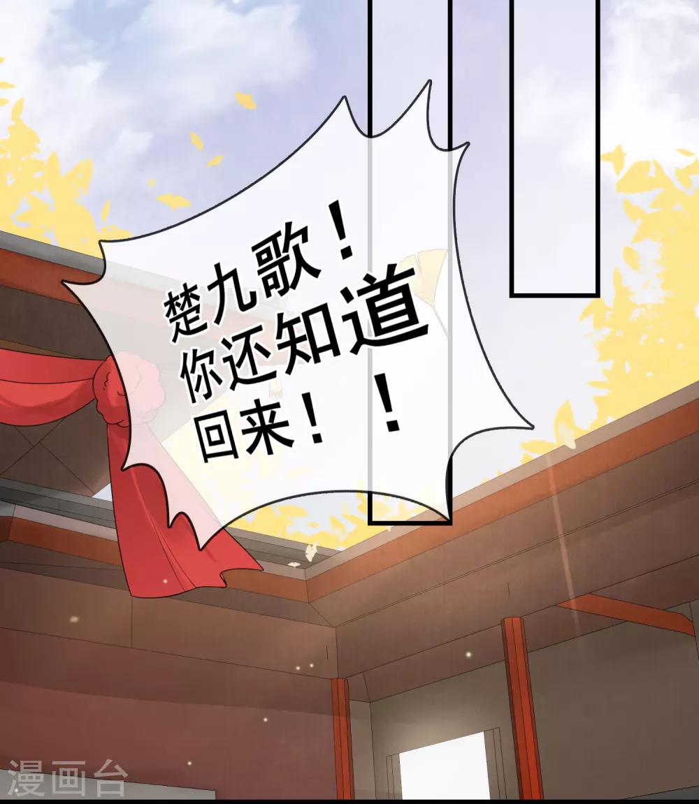 第9话 谢府还人情-第10话