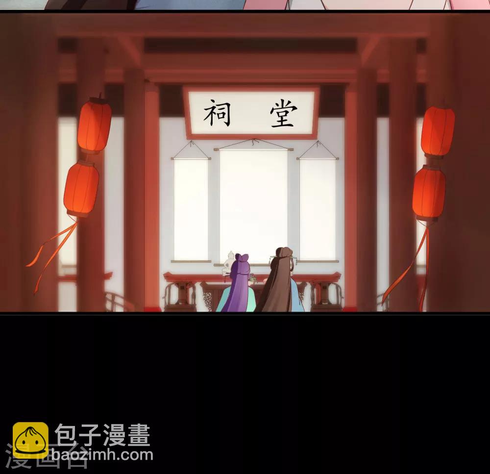 第9话 谢府还人情-第10话