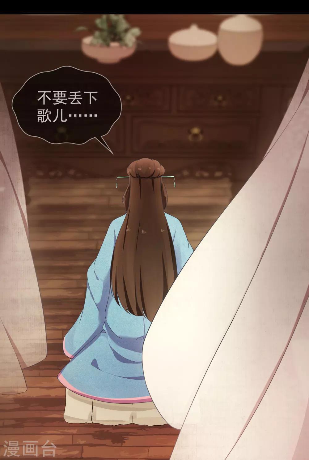 第9话 谢府还人情-第10话