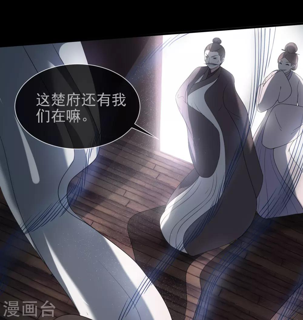 第9话 谢府还人情-第10话