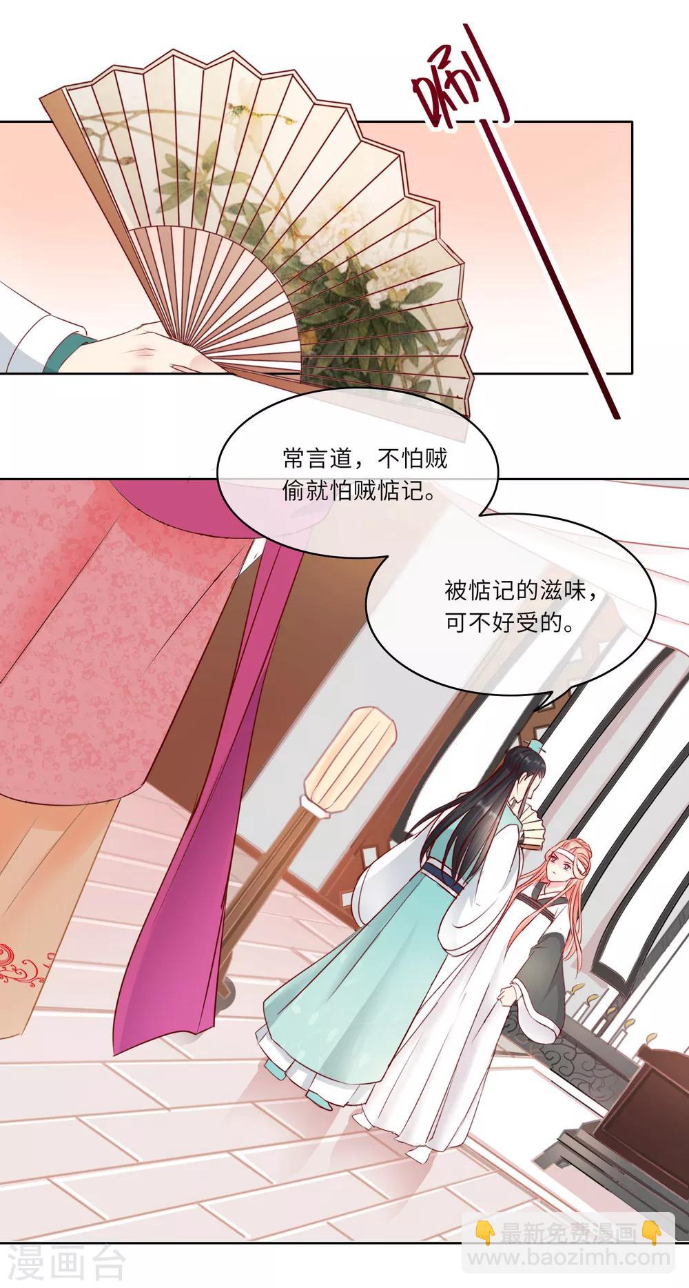 第2话 是敌是友-第2话