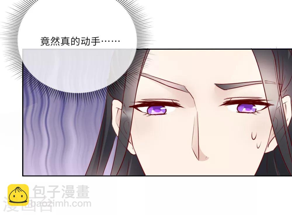 第2话 是敌是友-第2话