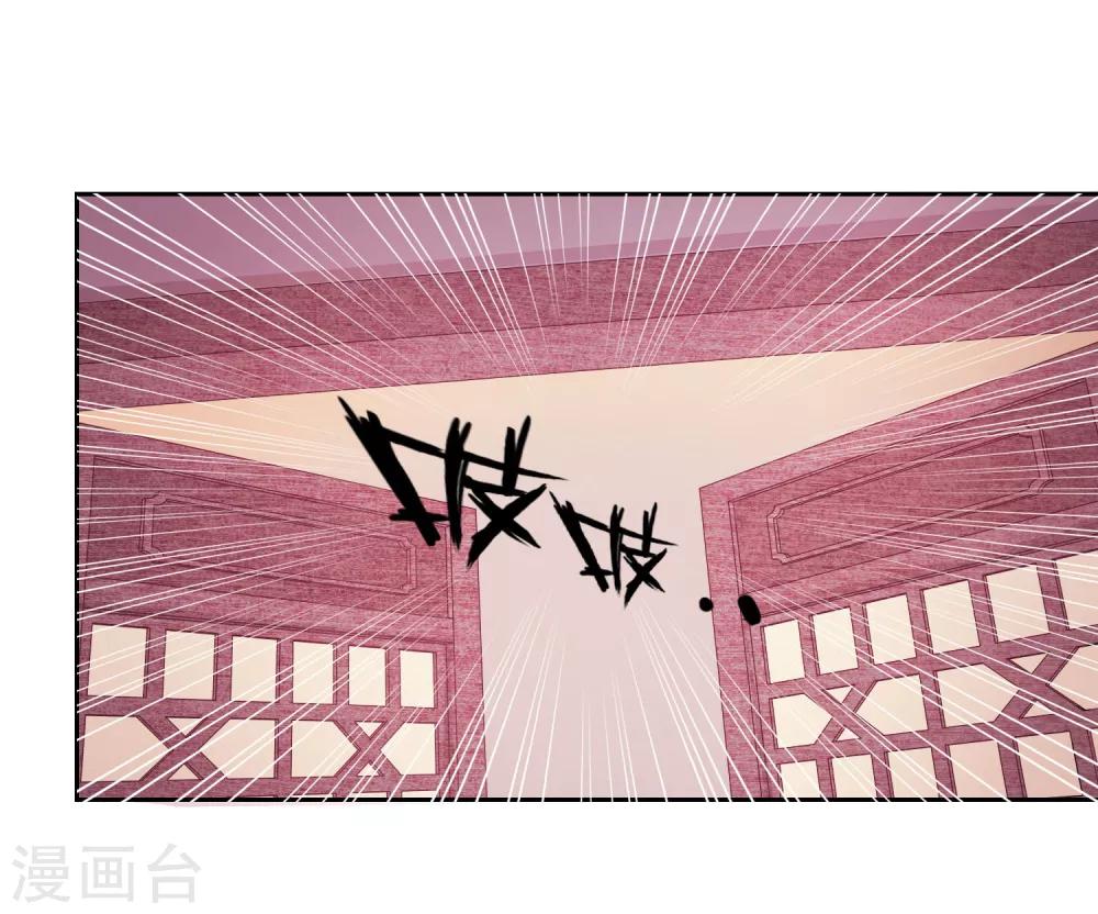 第14话 我愿等你2-第14话